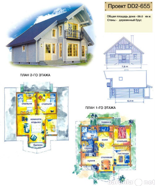 Предложение: Проектирование домов и коттеджей.