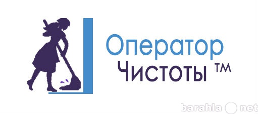 Предложение: Клининговая компания в Хабаровске!