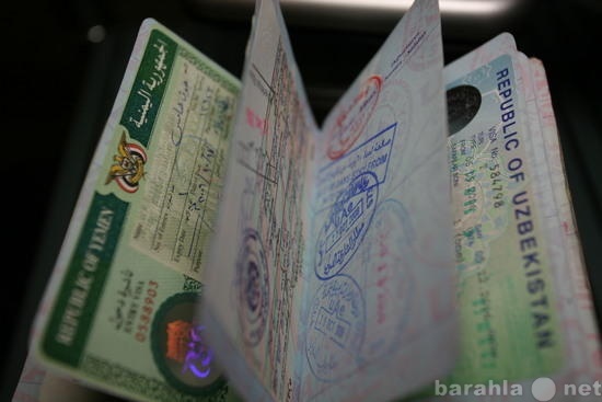 Предложение: Заграничный паспорт без очереди