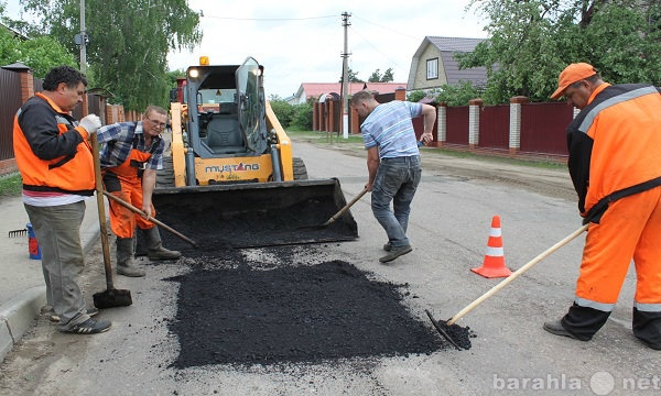 Предложение: Асфальтирование, ямочный ремонт