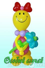 Предложение: Воздушные шары ( фигуры,букеты из шаров)