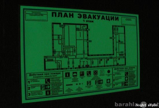 Предложение: Планы эвакуации при пожаре в Иваново