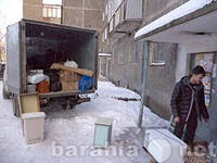Предложение: домашние переезды помощь грузчики