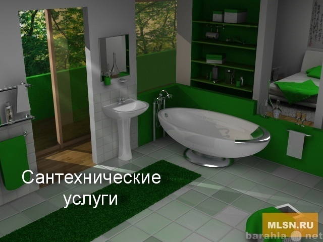 Предложение: Ванная комната под ключ