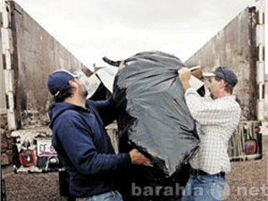 Предложение: Погрузка и Вывоз мусора