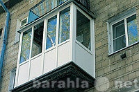 Предложение: Остекление балкона