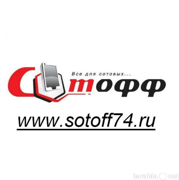 Предложение: Ремонт планшетных ПК в Челябинске