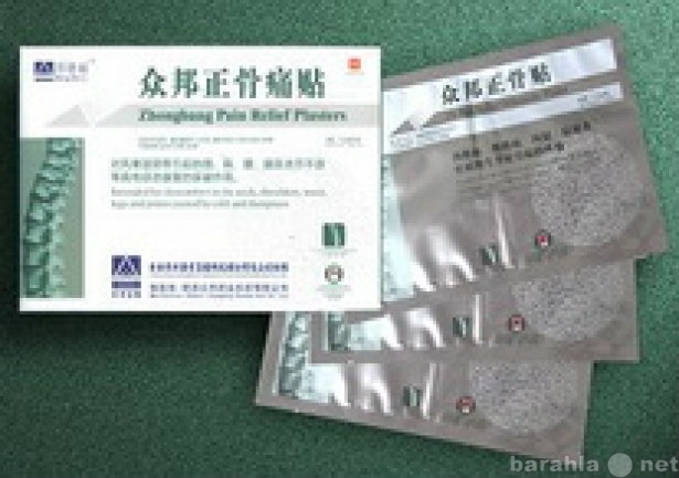 Предложение: Китайский пластырь лечение пяточных шпор