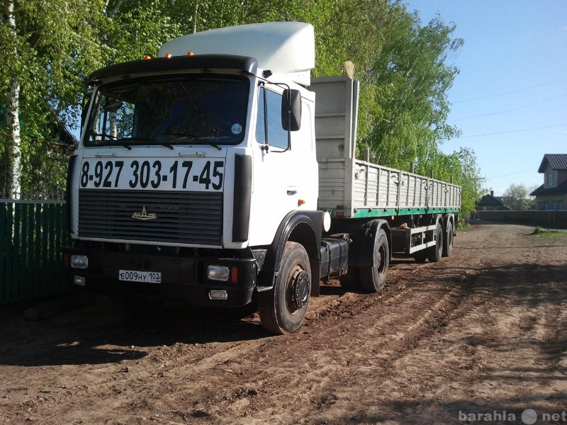 Предложение: Грузоперевозки Уфа 12 метров 20 тонн