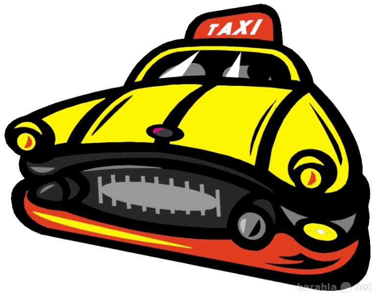 Предложение: Такси "Регион"