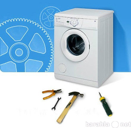 Предложение: т608-828.Срочный ремонт стиральных машин