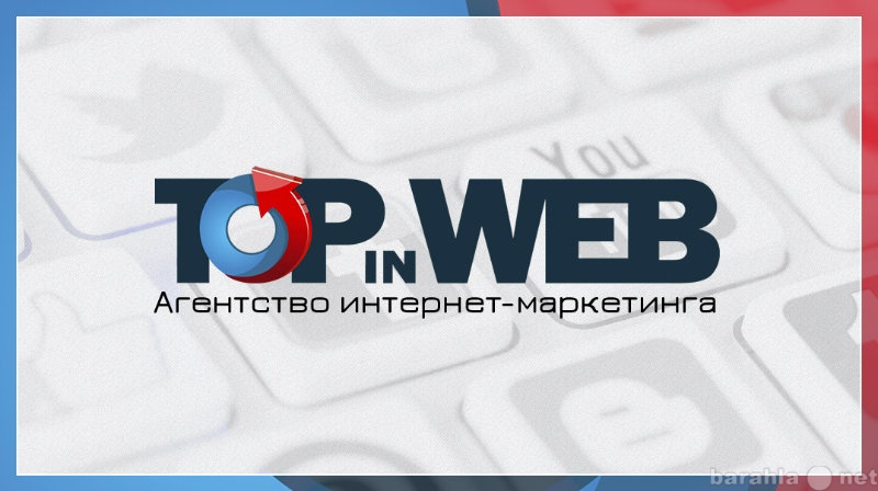 Предложение: Раскрутка сайтов в Кирове в ТОП Яндекс
