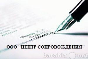 Предложение: ЭЦП в течение дня Смоленск