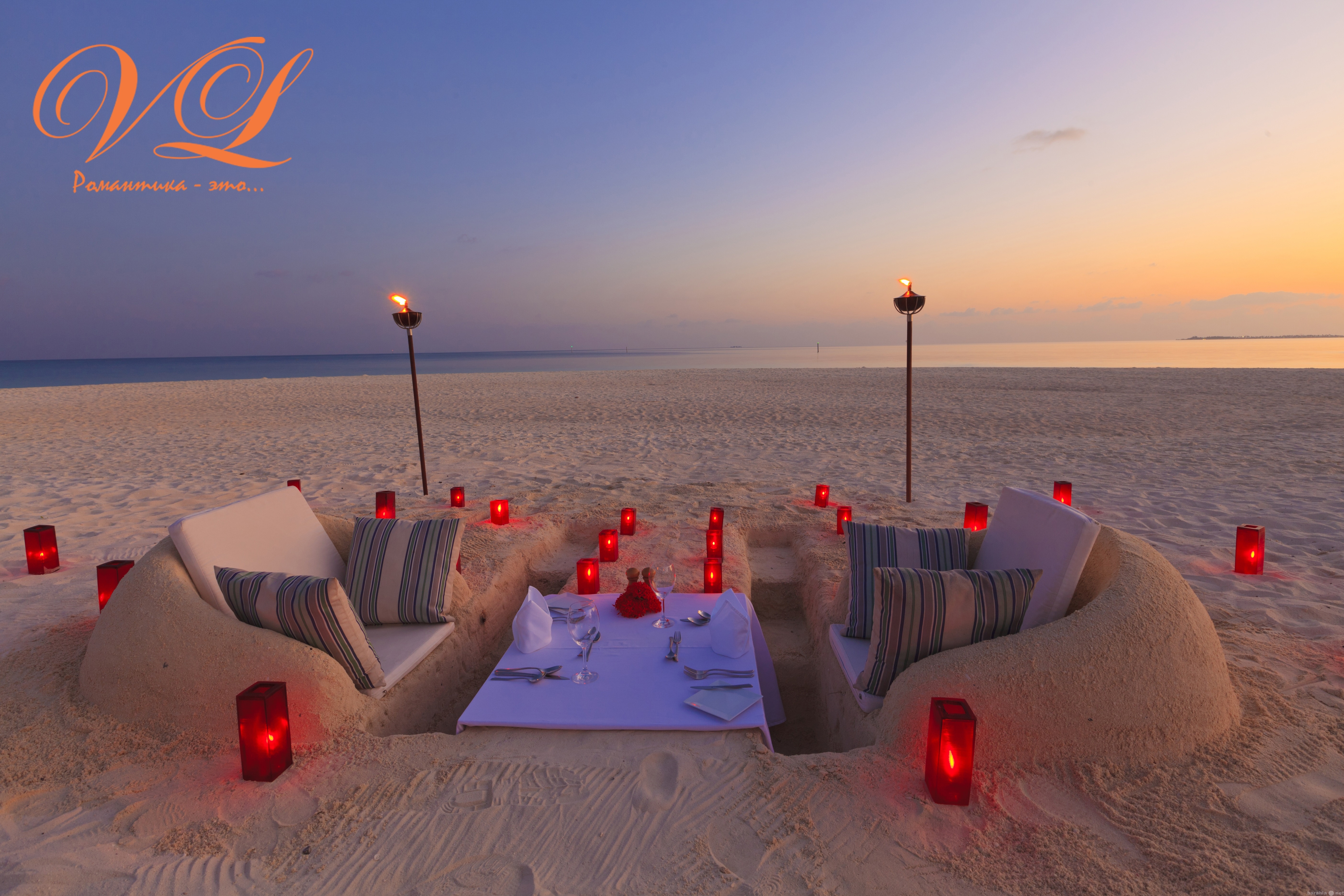Место для ужина. Красивые романтические места. Романтичное место. Романтик на пляже. Романтический вечер.