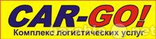 Предложение: Доставка сборных грузов по России