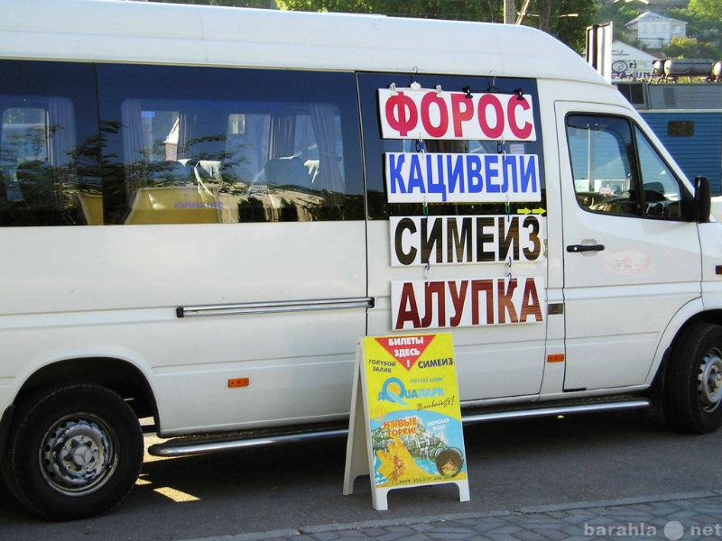Предложение: Крыму пассажирские перевозки автобусами