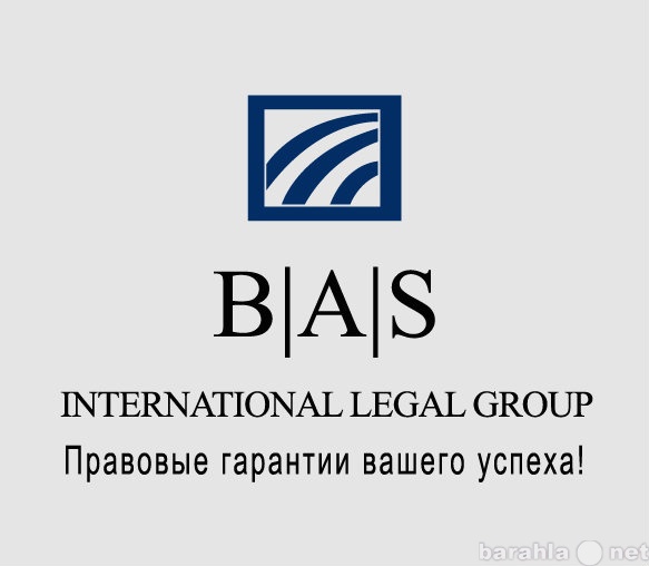 Предложение: Юридические услуги в Екатеринбурге