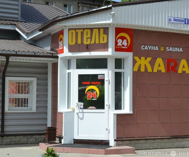 Предложение: Удобная гостиница в Барнауле на 14 мест