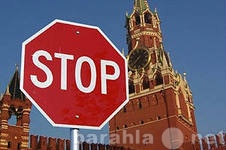Предложение: Снятие запрета на въезд в РФ