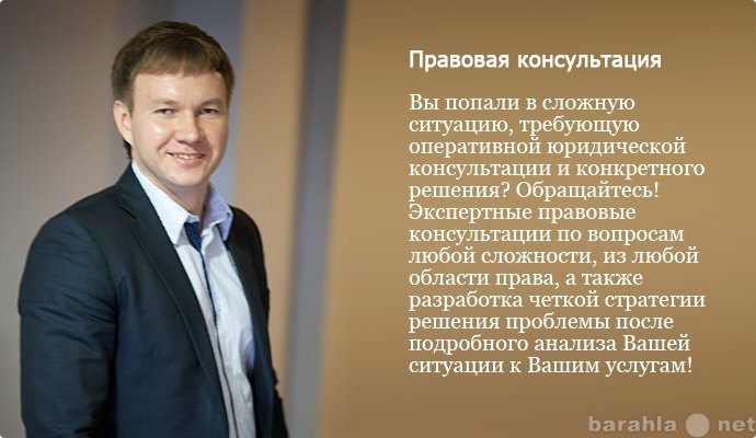 Предложение: Адвоката Тараса Котосин