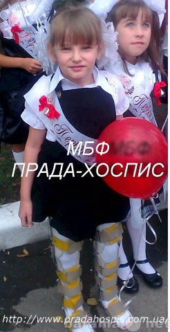 Предложение: Помощь детям Донбасса.