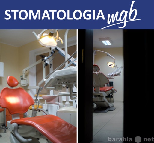 Предложение: Стоматологическая клиника ПОЛЬША Гданьск