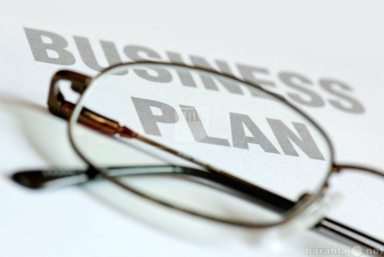 Предложение: Бизнес-План с гарантией одобрения банком