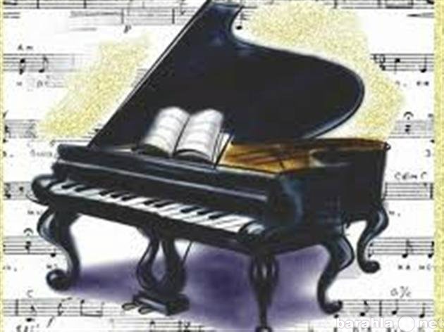 Предложение: Уроки игры на фортепиано в Казани
