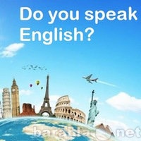 Предложение: Экспресс курс английского для туристов