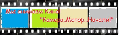 Предложение: Организация детского праздника в стиле