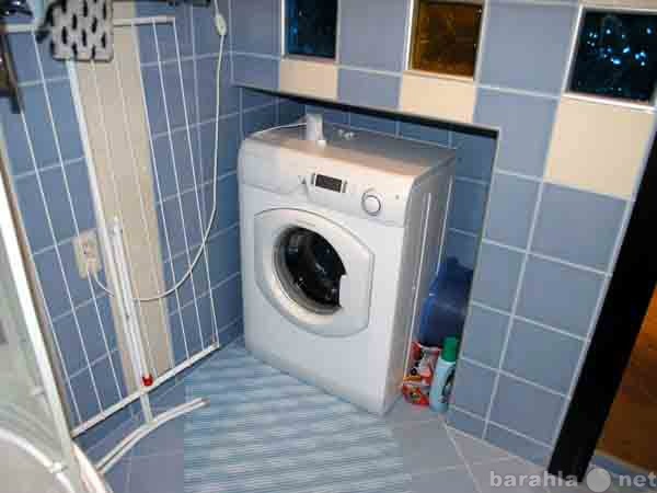 Предложение: Установка стиральной машины недорого