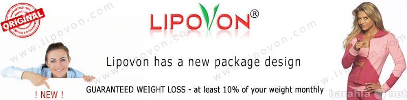 Предложение: Быстрая потеря веса с Lipovon!