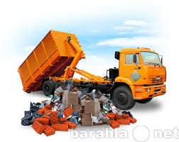 Предложение: Вывоз строительного, бытового мусора