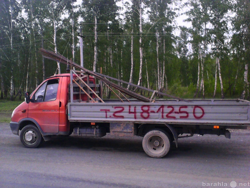 Предложение: Газель перевозка грузов 2481250