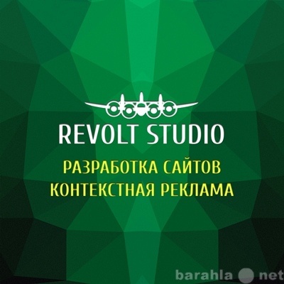 Предложение: Современные сайты от (Revolt-Studio)