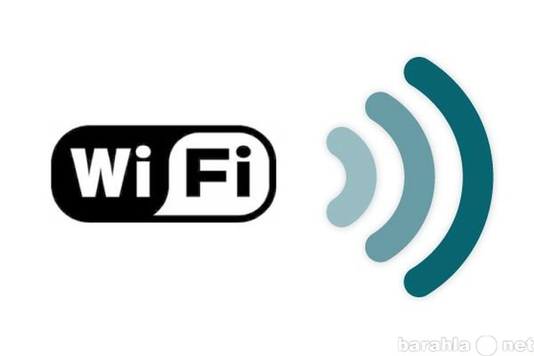 Предложение: Настройка интернета и Wi-Fi.