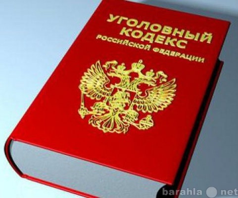 Предложение: Уголовные дела в Кирове