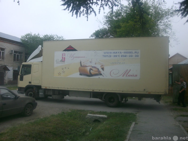 Предложение: Автоперевозка грузов по России