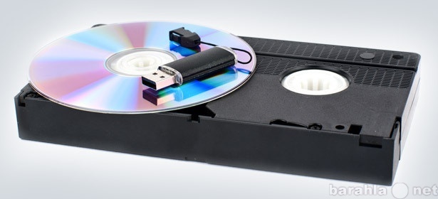 Предложение: Оцифровка видеокассет VHS и VHS-C