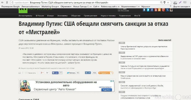 Предложение: Настройка контекстной рекламы в Yandex и