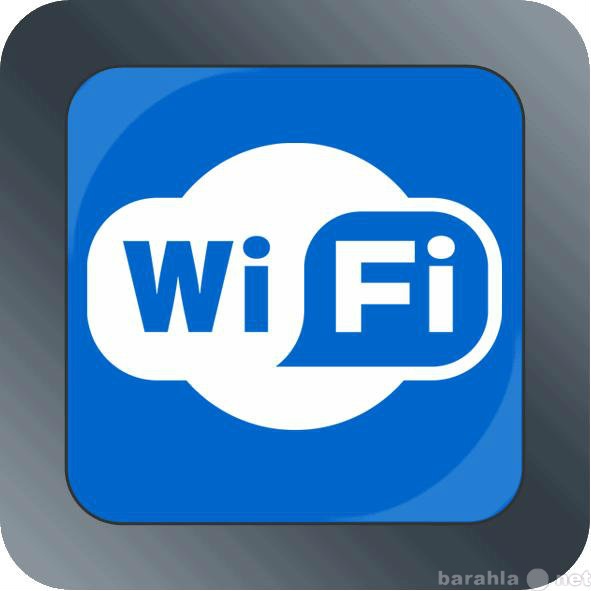 Предложение: Настройка интернета Wi-Fi роутеров
