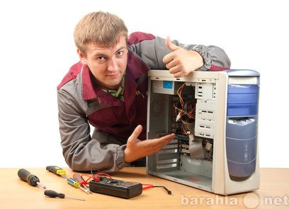 Предложение: Срочный ремонт компьютеров