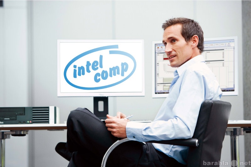 Предложение: Интел Комп - ремонт ПК и ноутбуков