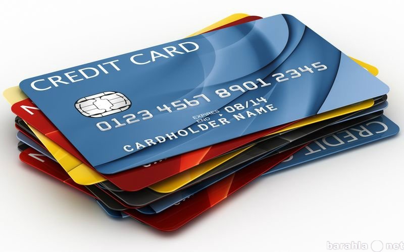 Предложение: Поможем получить кредитную карту в любом