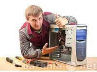Предложение: 913 404 45 59 ремонт компьютеров на дому