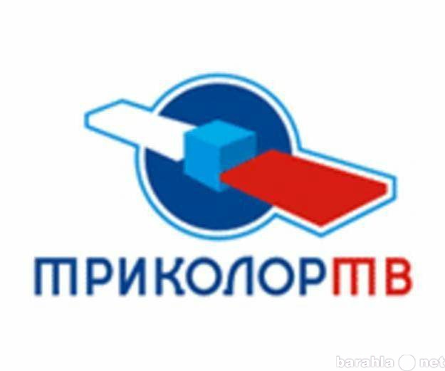 Предложение: Установка и ремонт Триколор Щелково, Пуш