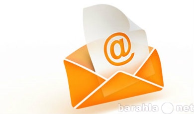 Предложение: Email рассылка писем по целевым клиентам