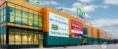Предложение: Шоп-туры в Иваново РИО