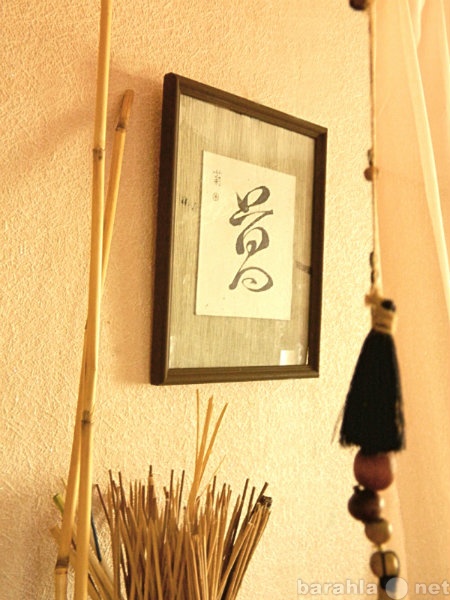 Предложение: Китайская и японская каллиграфия