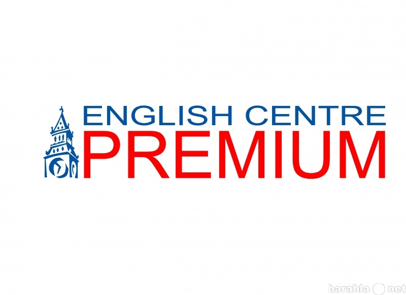 Предложение: English centre "Premium"